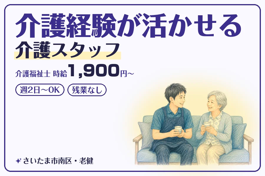 株式会社コネクトワークス