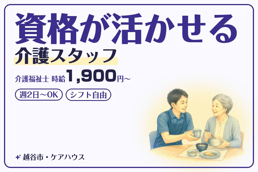 株式会社コネクトワークス
