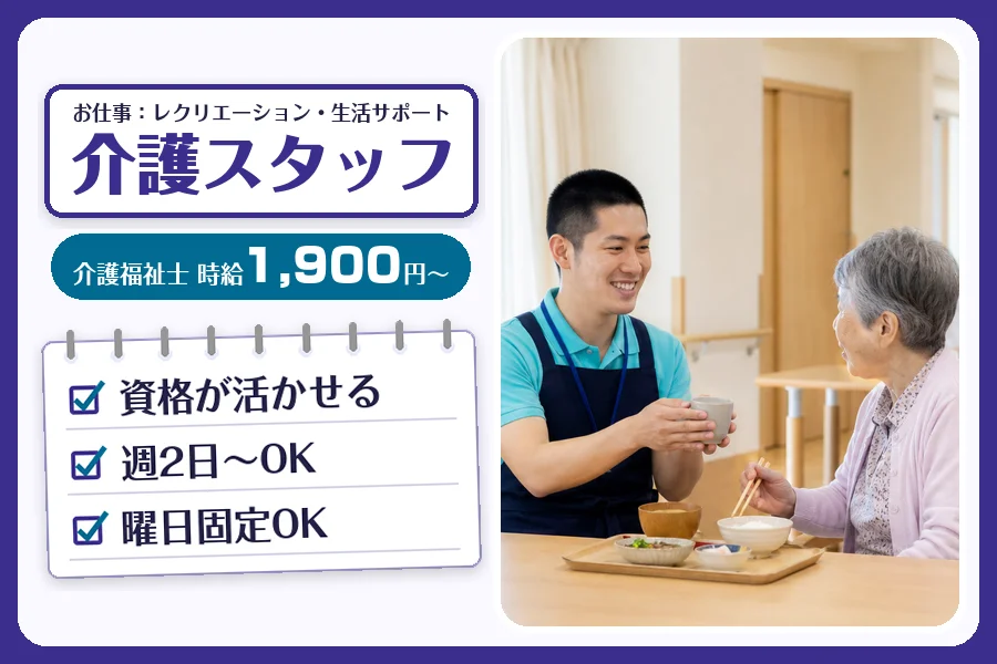 株式会社コネクトワークス