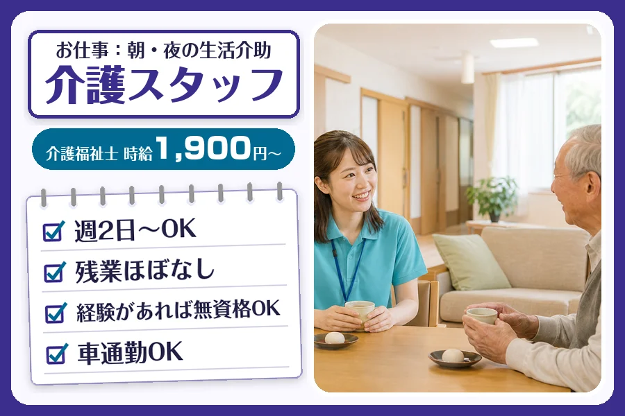 株式会社コネクトワークス