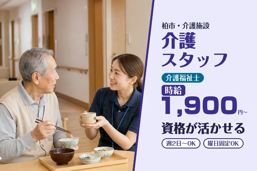 株式会社コネクトワークス