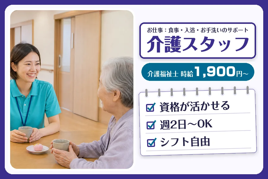 株式会社コネクトワークス