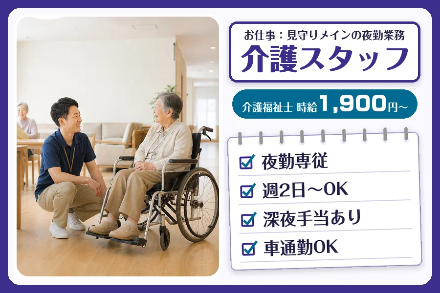 株式会社コネクトワークス