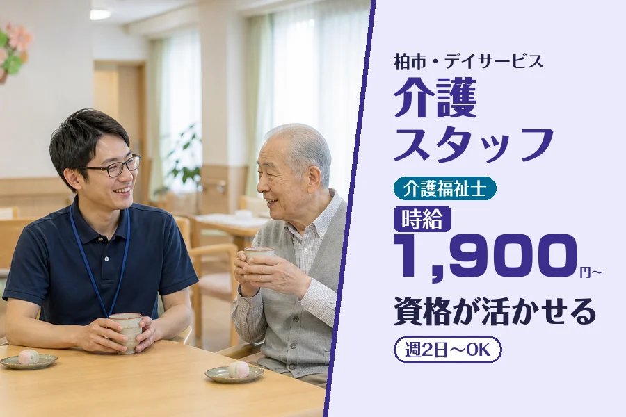 株式会社コネクトワークス