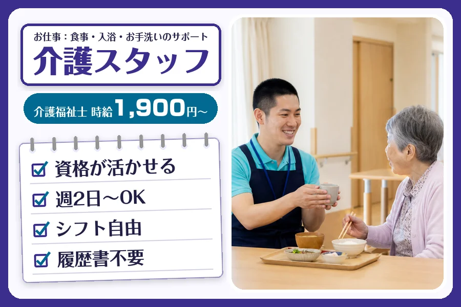 株式会社コネクトワークス
