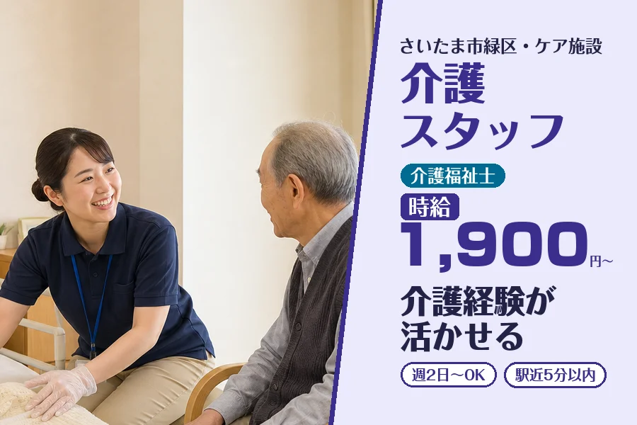 株式会社コネクトワークス