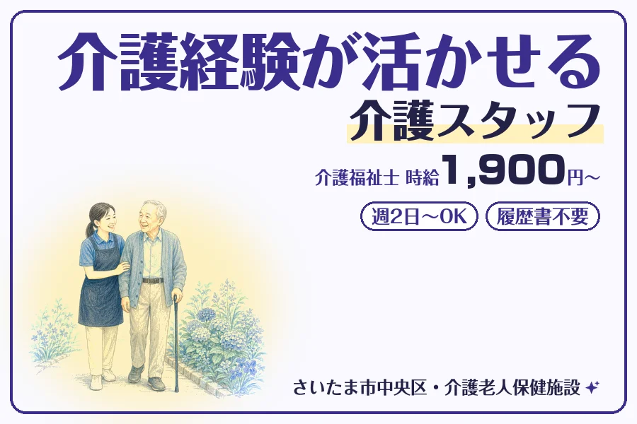 株式会社コネクトワークス