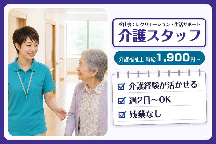 株式会社コネクトワークス