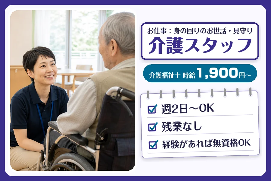 株式会社コネクトワークス