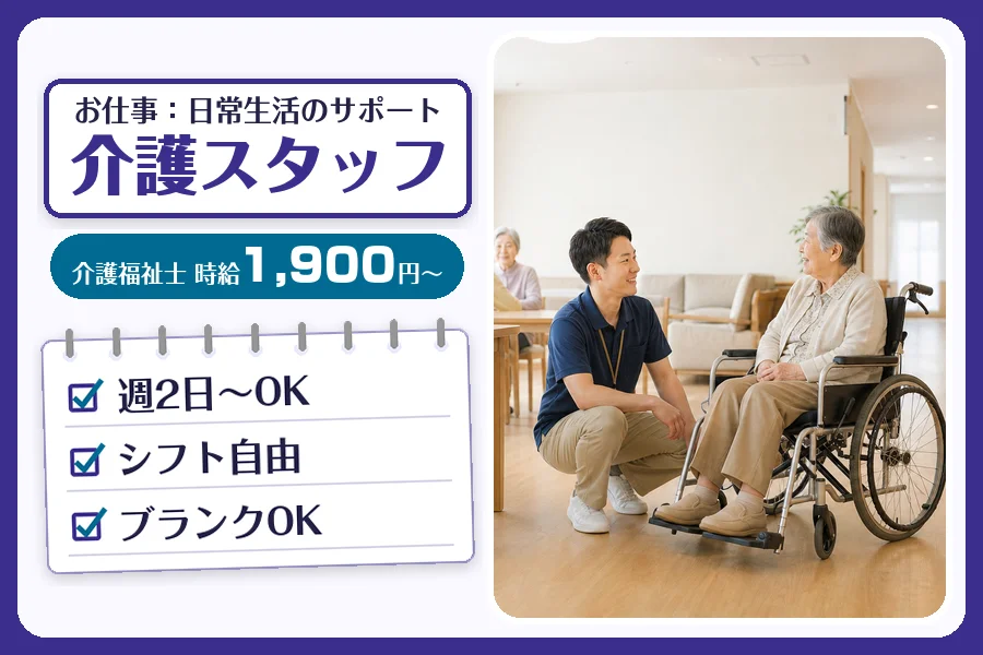 株式会社コネクトワークス