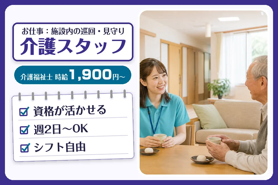 株式会社コネクトワークス