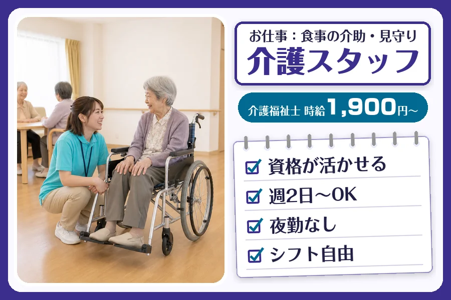 株式会社コネクトワークス