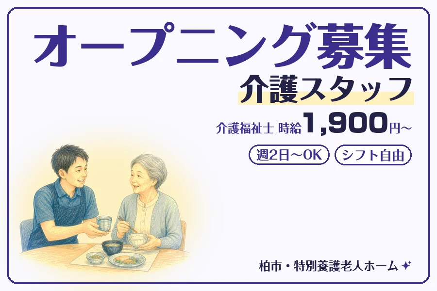 株式会社コネクトワークス