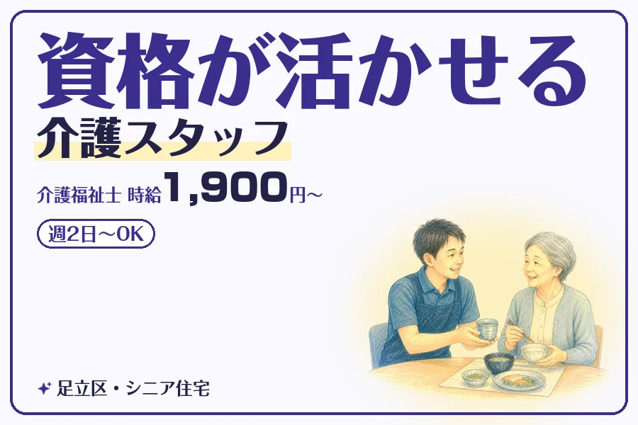 株式会社コネクトワークス