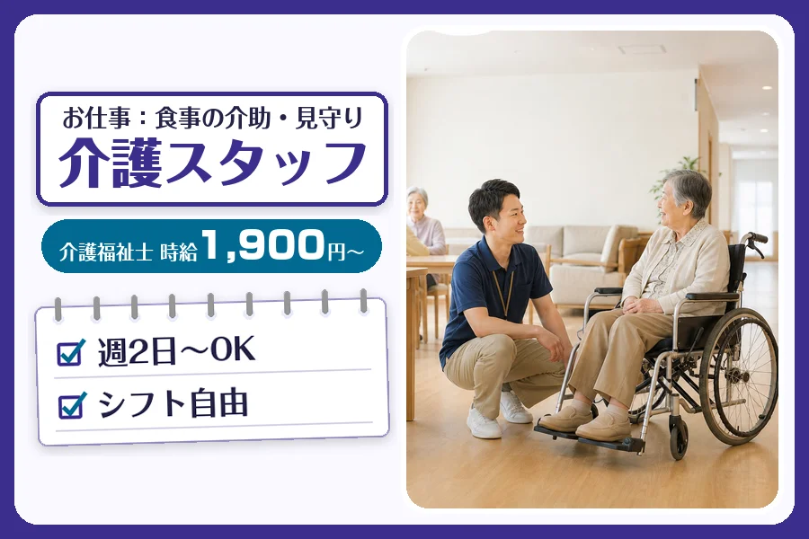 株式会社コネクトワークス