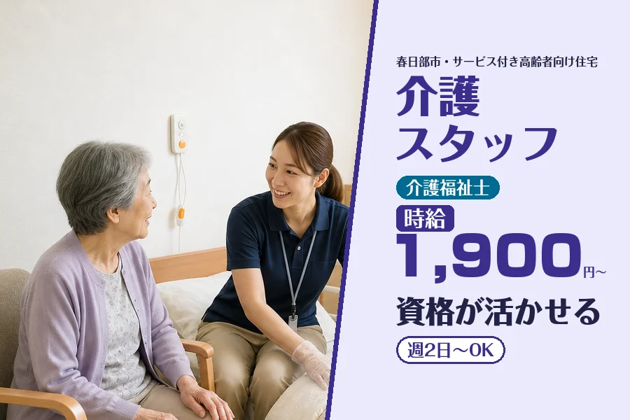 株式会社コネクトワークス