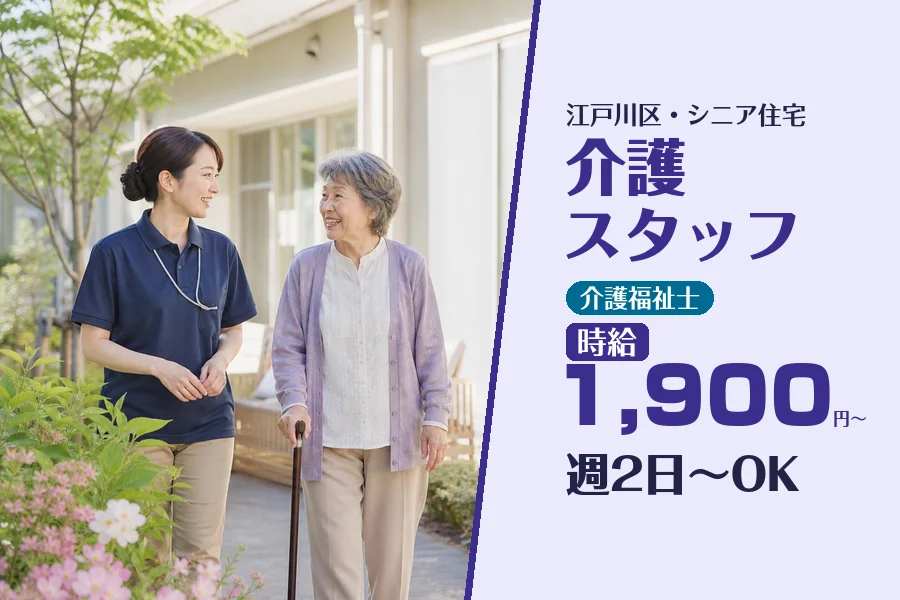 株式会社コネクトワークス