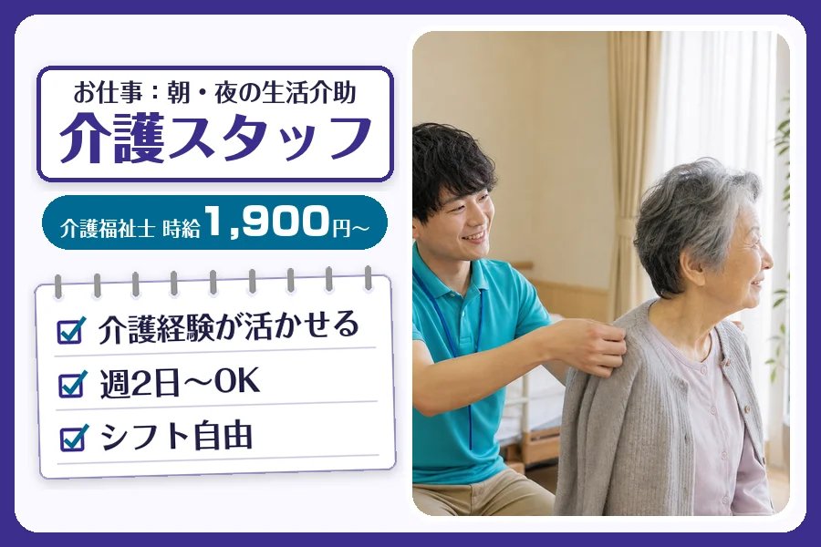 株式会社コネクトワークス