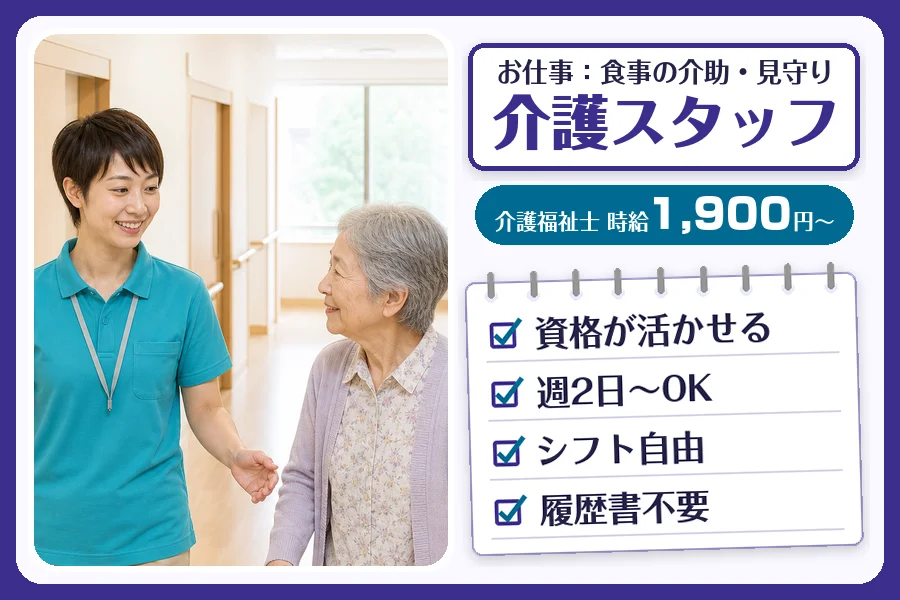 株式会社コネクトワークス