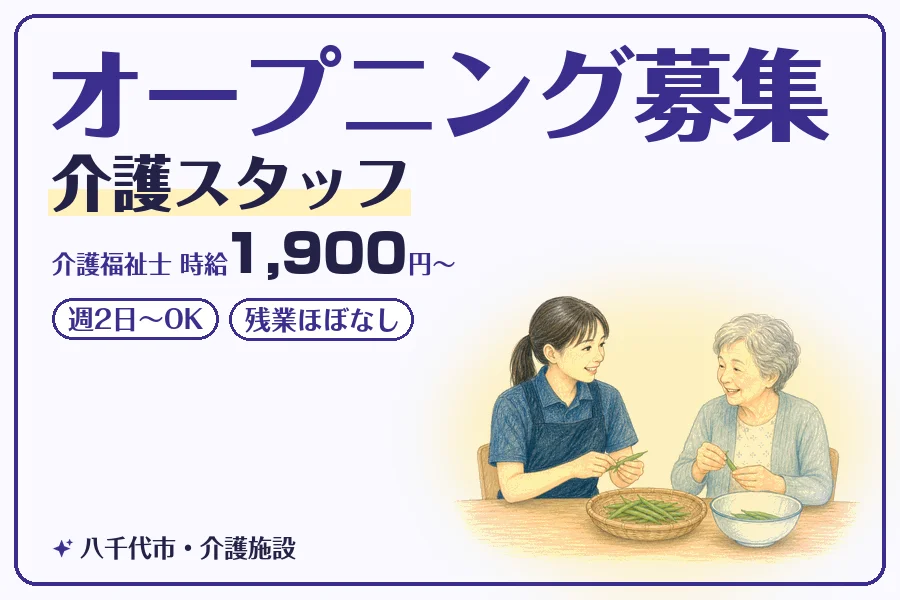 株式会社コネクトワークス