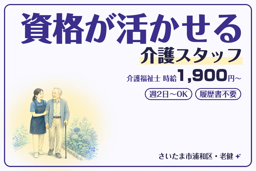 株式会社コネクトワークス