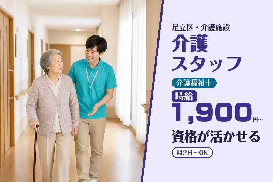 株式会社コネクトワークス