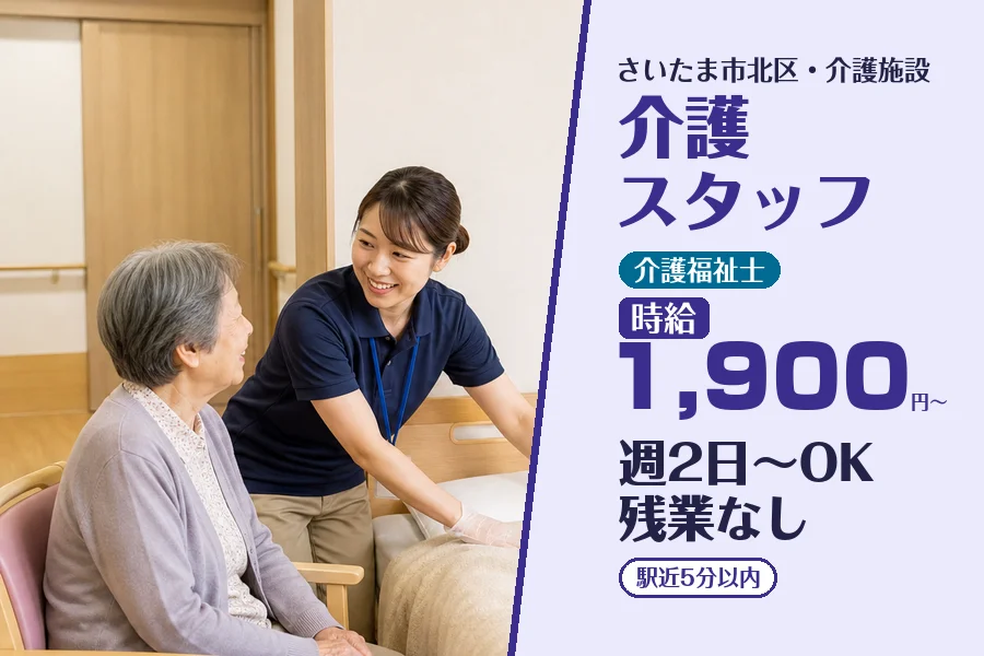 株式会社コネクトワークス
