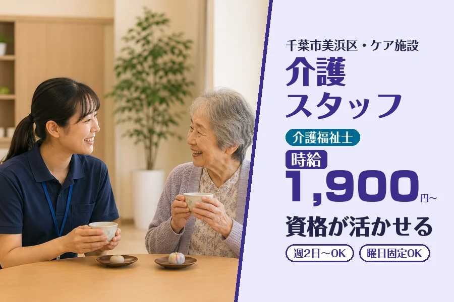株式会社コネクトワークス