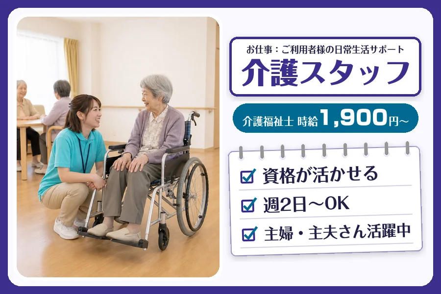 株式会社コネクトワークス