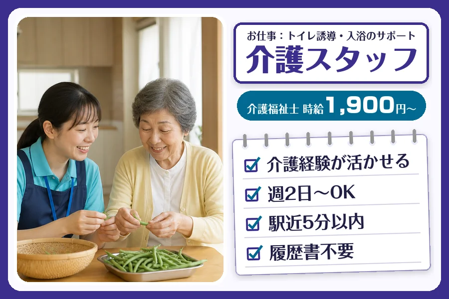 株式会社コネクトワークス