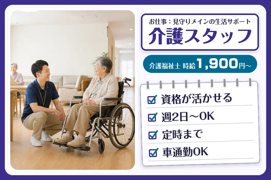 株式会社コネクトワークス