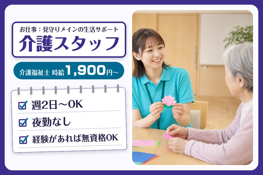 株式会社コネクトワークス