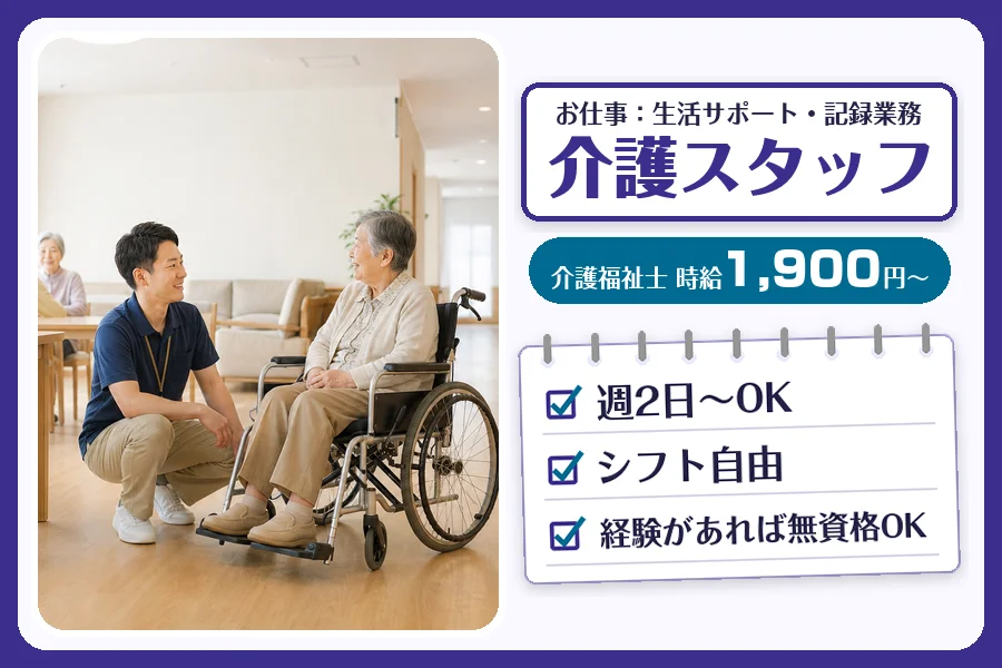株式会社コネクトワークス