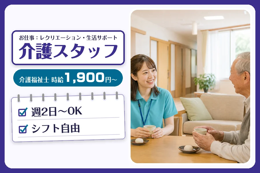 株式会社コネクトワークス