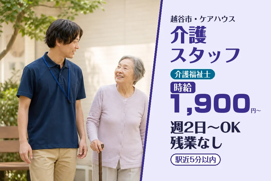 株式会社コネクトワークス