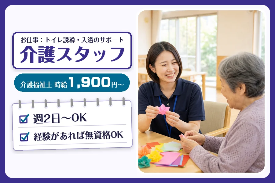 株式会社コネクトワークス