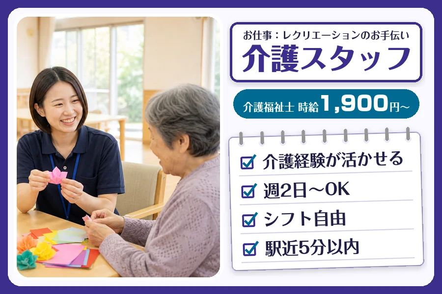 株式会社コネクトワークス