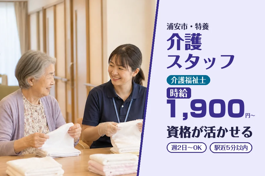 株式会社コネクトワークス
