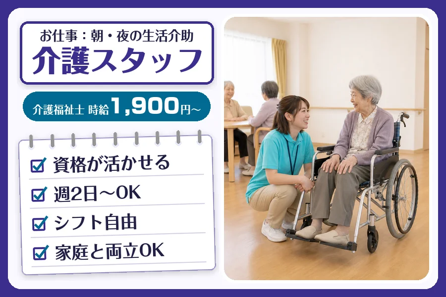 株式会社コネクトワークス
