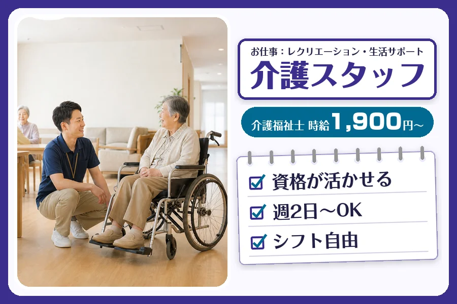 株式会社コネクトワークス