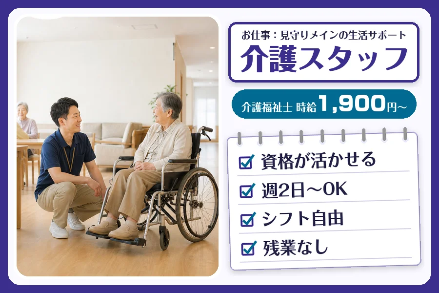 株式会社コネクトワークス