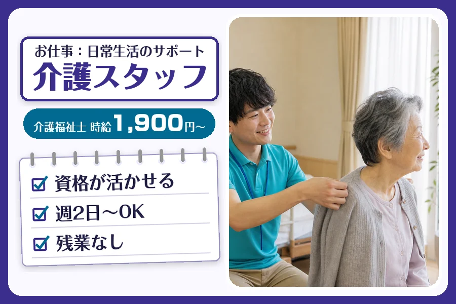 株式会社コネクトワークス