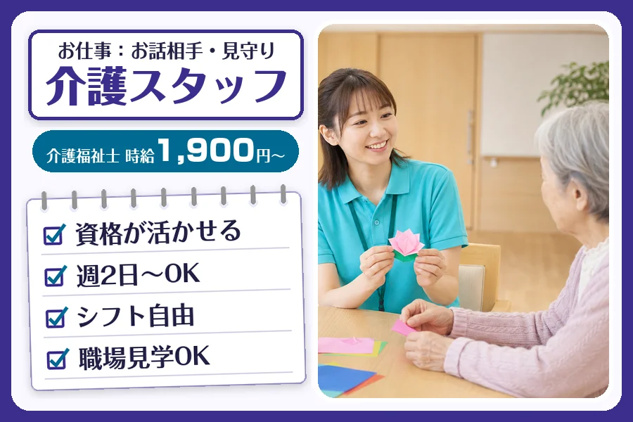 株式会社コネクトワークス