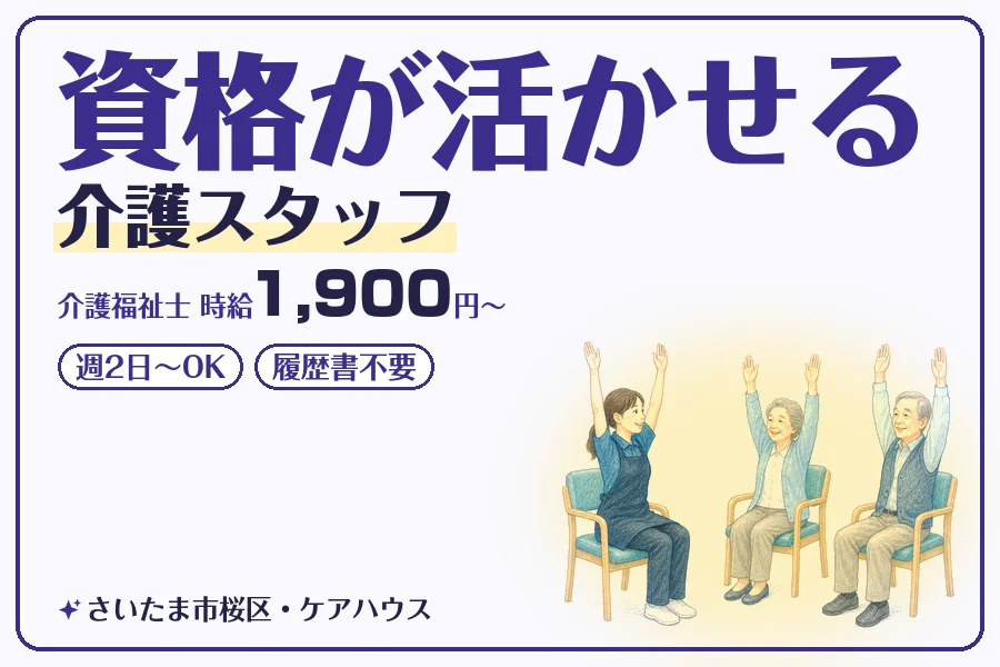 株式会社コネクトワークス