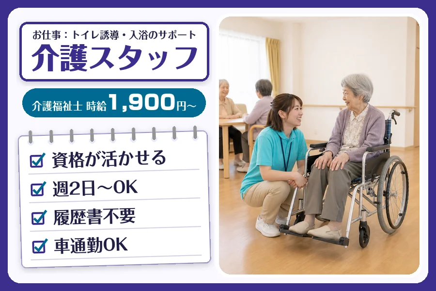 株式会社コネクトワークス