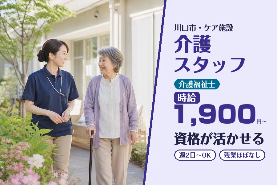 株式会社コネクトワークス