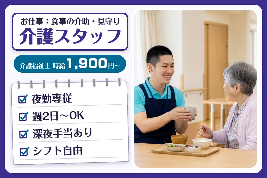 株式会社コネクトワークス