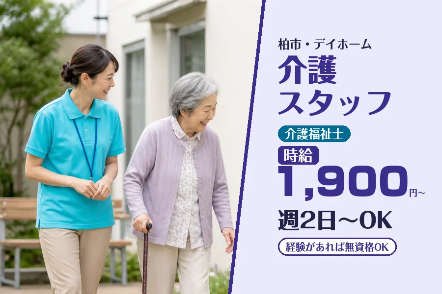 株式会社コネクトワークス