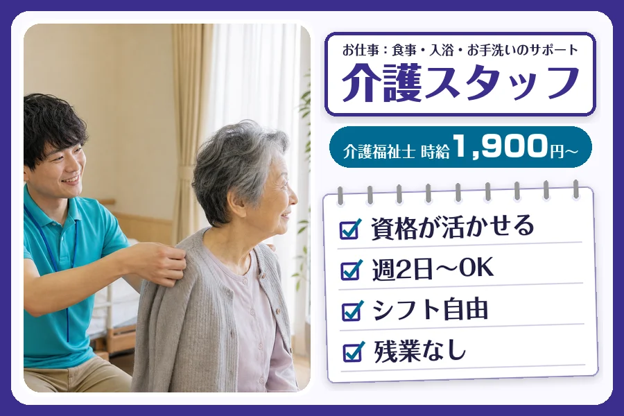 株式会社コネクトワークス