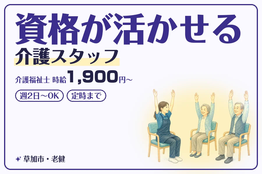 株式会社コネクトワークス